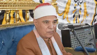 3 القارئ الشيخ ممدوح جوده سعد عزاء والده حرم الحاج محمد ذكي أبوزعبل قليوبية 22 5 2022 