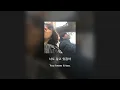 [HAN/ENG] Leellamarz, Young B - 와이셔츠를 다렸지 Let off steam