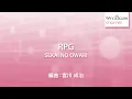RPG / SEKAI NO OWARI
