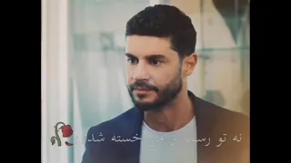 میکس از فصل ۵ سیب ممنوعه خیانت چاتای 