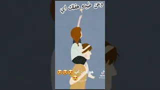 ابويا دى قصه وحكاية دندنها