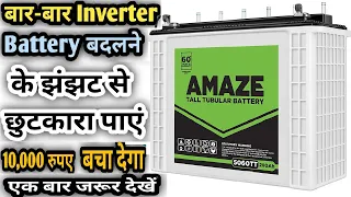 Revive a old 12v Inverter Battery | Easy Way to Repair 12v Dead Lead Acid Battery Step by Step Home