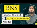 Secs 100 105 101 and 103 BNS Culpable Homicide and Murder Punishments Earlier 299 300 IPC
