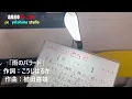 雨のバラード
