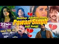 Download Lagu #PawanSingh Hamra #Jindagi Me Aake Bhojpuri sad song #Nonstop Jukebox 30min Trending #LofiMix By ADR