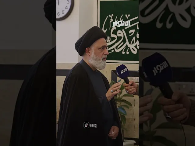 ⁣لقاء قناة الأنوار الفضائية مع سماحة السيد محمد القبانجي
