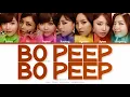 T-ARA (ティアラ) Bo Peep Bo Peep (Japanese Ver.) Color Coded Lyrics (Kan/Rom/Eng)