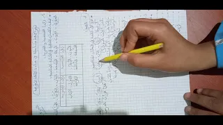 مراجعة شاملة في مادة اللغة العربية الجزء الأول للسنة الثانية ابتدائي 