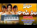 Download Lagu Neela raye neela folk song
