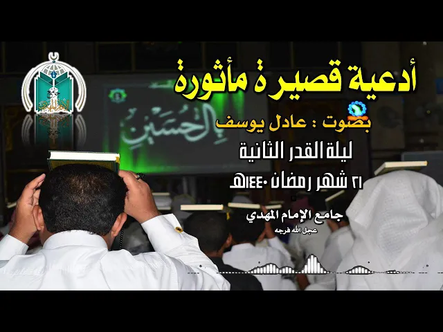 ⁣أدعية قصيرة مأثورة