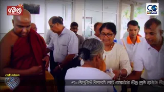 uthum sathkara colombo tv