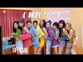 Download Lagu TWICE \