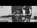 نور  الزين اناالحنيت ودوني الخوالي