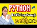 Nested For Loop in PYTHON is very Easy Python Tutorial for Beginners in Tamil
