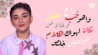 يمكن خير كريستينا دندنها