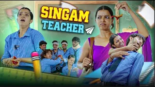 Singham Teacher π¦ | School Life | School Comedy π₯| Break Time | Funny Video