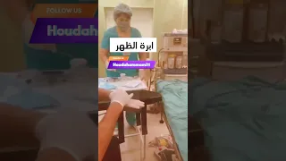 خياراتك لإدارة الآم المخاض و الولادة 