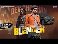 Download Lagu Blender (Full Video) | Masoom Sharma | Dev Chouhan, Pooja Saxena | New Haryanvi Songs Haryanavi 2024