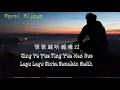 Download Lagu 情歌越听越难过  Qing Ye Yue Ting Yue Nan Guo   演唱: 马健涛