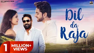 Dil Da Raja - Nirmal Sidhu, Harf Kaur | Official Music Video | Latest Punjabi Song 2026