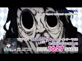 Download Lagu TVアニメ『見える子ちゃん』OP＆EDテーマ試聴動画