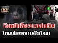 Download Lagu ชายแดนเงียบสงัด! \