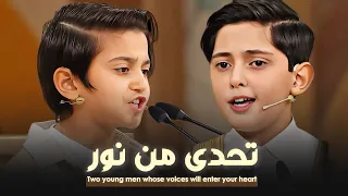 تحدي من نور وضع لجنة التحكيم في أصعب اختيار بين عمالقة الشباب صالح مهدي زاده ونوجوان لنكردي  تحدي من نور وضع لجنة التحكيم في أصعب اختيار بين عمالقة الشباب صالح مهدي زاده ونوجوان لنكردي