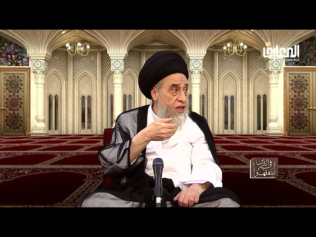 وجدت أموالا في جيبي و أشك هل هي لي أم لأحد آخر، فما الحكم؟ - السيد صباح شبر