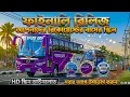 4 4 1 Hino 1J Shah Fateh Ali Bus Skin Bus Simulator Indonesia Bus Skin Change