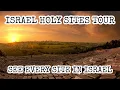 Lagu Israel Holy Sites Tour: Christian Sites, Bible Tour of Israel, Holy Land Travel, Tourist Attractions