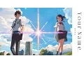 Download Lagu Your Name - Trailer [English Subtitled]