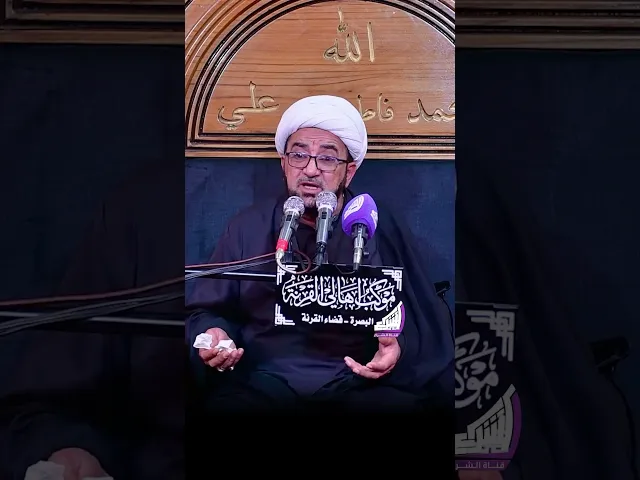 ⁣ليش النبي محمد يتيم !؟ الشيخ احمد الاسدي #قناة_الشراع