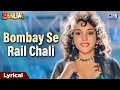 Download Lagu Bombay Se Rail Chali - Lyrical | Zaalim | Alisha Chinai, Anu Malik | 90s Items Songs | Hindi Song