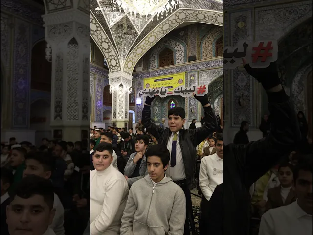 ⁣استمرار فعاليات الأسبوع المهدوي بنسخته الرابعة: حفل سن التكليف الشرعي للفتيان.