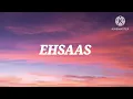 Ehsaas Song By Faheem Abdullah And Duha Shah & (Lyrics) By Wordwave 