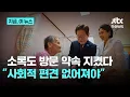 Download Lagu '호남 속 TK' 소록도 찾은 이재명 대통령 \