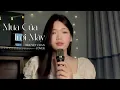 Download Lagu Mưa Của Trời Mây - Mochiii || Nguyệt Chan Cover - anh muốn khoảng cách hai ta…