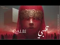 Qalbi | قلبي - Arabic Techno House Mix 2025