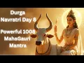 Lagu Durga Navratri Day 8 Mantra 1008 | Navratri Day 8 | Maa Mahagauri Mantra | Navratri Song Durga Puja