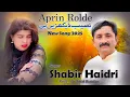 Download Lagu APRIN ROLDY NASEEB DEKHARN HIN SINGER SHABBIR HAIDERI Download Lagu APRIN ROLDY NASEEB DEKHARN HIN SINGER SHABBIR HAIDERI