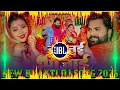 Download Lagu Nai Nai Bhaujai Dj Remix || Samar Singh || New Bhakti Dj Song 2025 || Navratri Dj Song 2025