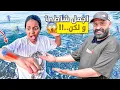Download Lagu الصيف في أجمل بحر الشمال 🌊 ولكن ضربني قنديل البحر 🪼 أنا و بناتي 🇲🇦يوم مشمس ☀️
