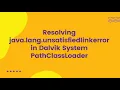 Resolving java lang unsatisfiedlinkerror in Dalvik System PathClassLoader