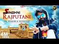 Download Lagu Dk Thakur : Singhni Rajputani I Monu fauji I New Haryanvi Song 2025 I New Rajputana Song 2025