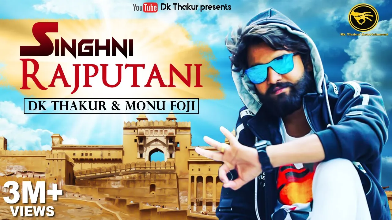 Dk Thakur : Singhni Rajputani I Monu fauji I  New Haryanvi Song 2020 I New Rajputana Song 2020