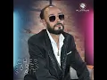 Edi We Erbah