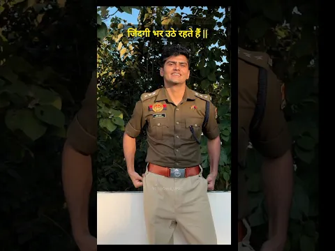 Ak Din 😍 | Ft. IPS Rahul Balhara | #upsc #cse #ias #ips #sp #motivation #books #oneday #shorts