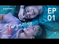 Download Lagu STARGAZING The Series EP01 | Eveline Restu, Redy Yu Rang | XU Entertainment