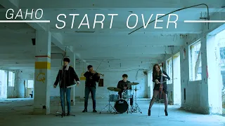 Download 가호(Gaho) - 시작(Start Over) 이태원클라쓰OST (Kpop Cover Music 커버뮤직) MP3