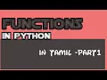 python in tamil how to write functions in python parameters return functions in python part1
